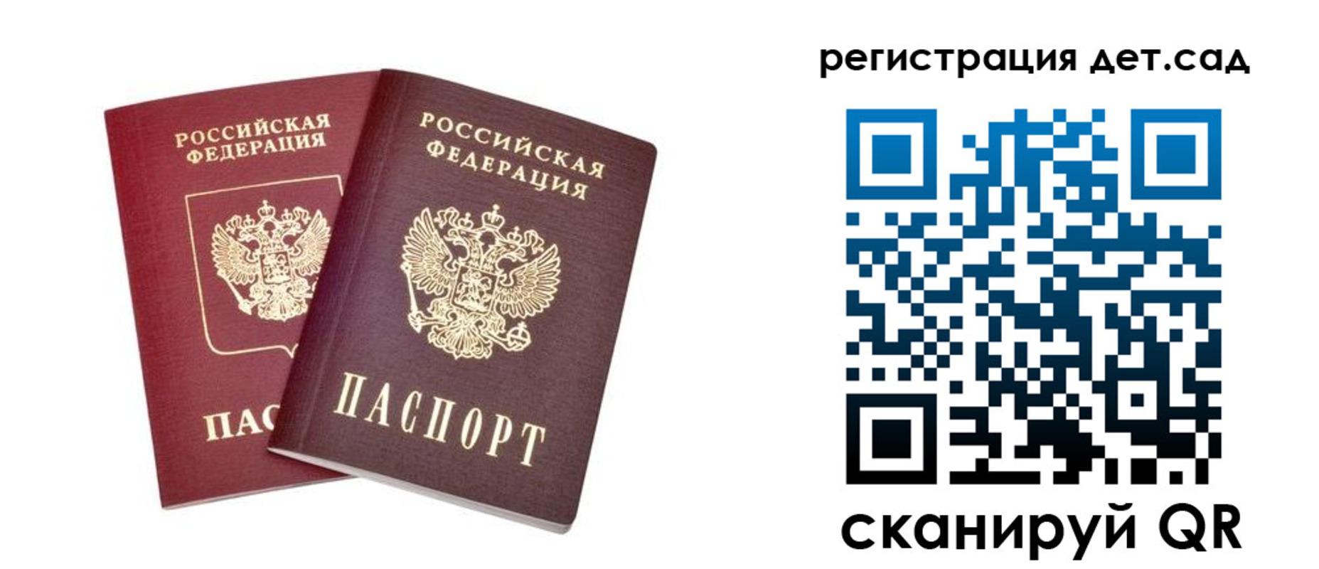 регистрация в Сасово
