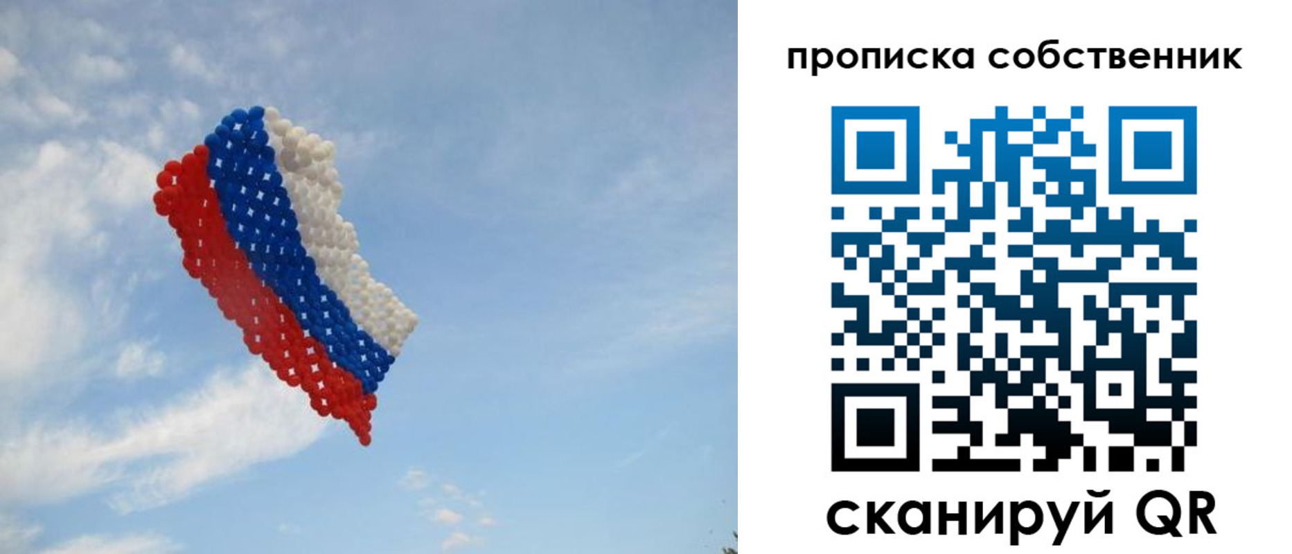 миграционный учет в Сасово